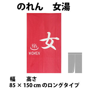 @â@@OTCY@85 × 150 cm@14263-10379@@g a  Xp oX a v[g Mtg 蕨 noren  C