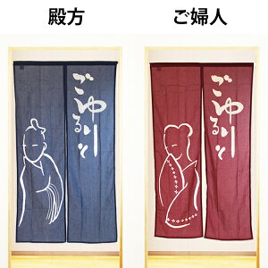 @â@Ɓ@OTCY@85 × 150 cm@@g a   Xp oX a 蕨 noren hot spring@public bath@curtain fCPA fCT[rX Vlz[ { 
