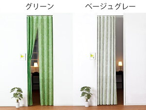 cJbg\AR[fBÎ񃍃OTCY̊Ԏd؂Fvg[XE[t@100cm250cm-naru@@noren@ʏ@Eߏ@L Ԏd؂聄