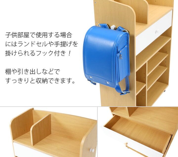 7293円 休日 収納ラック キャスター付き 97606 7293円 休日 収納ラック キャスター付き 97606