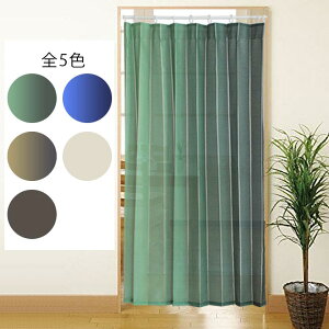 AR[fBIԎd؂@sumi@140×170cm@@noren ʏ Eߏ L Ԏd؂ ډB  OTCY g vCoV[ uCh Of[V AR[fBIJ[e 5360 535