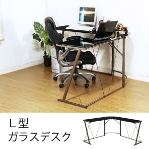L型 ガラスデスク ブラック <PC パソコン 2台 ワーク デスク テーブル 机 ガラス 強化ガラス モニター L字 L型 l字 l型 オフィス コーナー 角 連結 おしゃれ ゲーム 仕事 70392 95254>