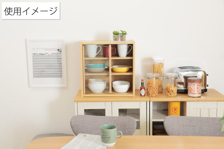 93 Off ミニ食器棚 6044 キャビネット キッチン 台所 整理 整頓 収納 食器 ティーカップ コンパクト 小さい ガラス Supplystudies Com