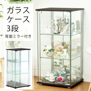 香水 収納 ケースの人気商品 通販 価格比較 価格 Com