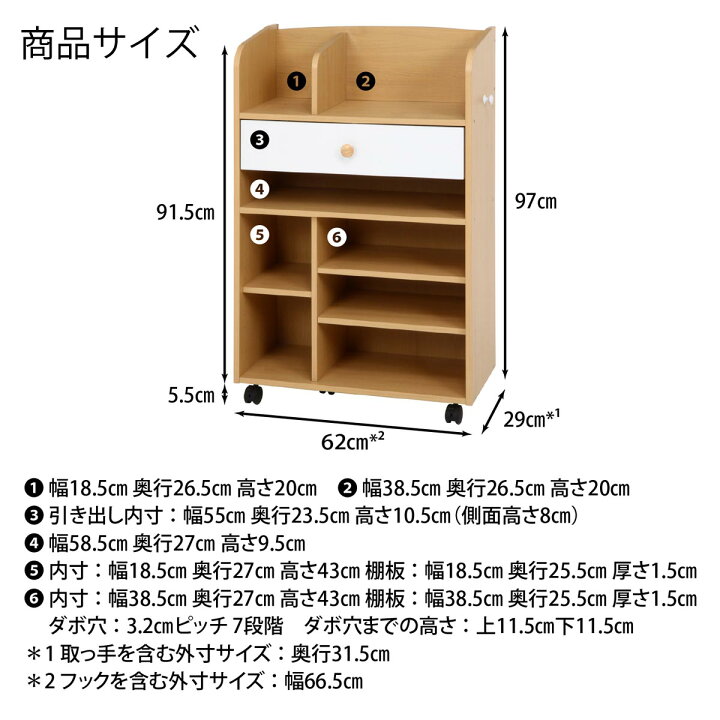 7293円 休日 収納ラック キャスター付き 97606 7293円 休日 収納ラック キャスター付き 97606