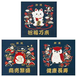 J^@N@@C~@50×50cm@BL`NX ٓ bsO ӂ낵 C~ ڎO  ܂肽  a a a { japan Wp J^  ˂ ɐ  