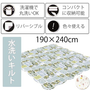 o[Vu@Lg@Z[m@CG[[Y@u[O[@190×240cm@`@ }` Jo[ LeBO