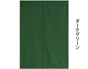 hĤ@v[@85×120cm@cosn g Eߏ ʏ Ԏd؂ HX X h ̂ h { h x bh lC noren 