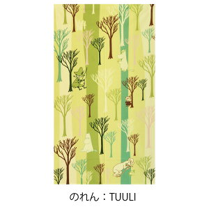 [~ MOOMIN@JtFJ[e120cm×45cm@̂85cm×150cm@juuku@g Eߏ ʏ Ԏd؂ v[g Mtg a 蕨 lC noren q
