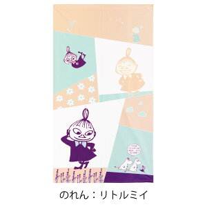 [~ MOOMIN@JtFJ[e120cm×45cm@̂85cm×150cm@juuku@g Eߏ ʏ Ԏd؂ v[g Mtg a 蕨 lC noren q