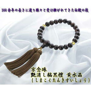 ���O��@�������ȍ��h �������@(���܂�������@���������傤)