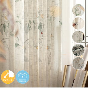 y1cm݂̃I[_[zI[_[ J[e Ռ k nCA ̌ l C {^jJ ȍ n  킢 AWA O[ ՔM CgEF[uH Ԏd؂胊r