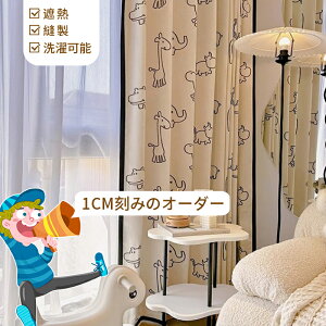 y1cm݂̃I[_[zJ[e 2Ռ  WJ[h  L Jo Aj[V tbNAbv zCg IV  킢 fM ۉ Ԏd؂ rO q j