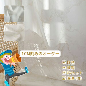 y1cm݂̃I[_[z[XJ[e Ռ k Pn }[u C`E zCg n ̌   킢  [X UVJbg  K[[ 􂦂 IV ̎q 