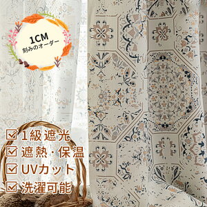 y1cm݂̃I[_[zJ[eՌ1g Jg[  킢 AeB[N ډB ̌ GXjbN  n  ʋC ՔM h[vJ[e h fM IV jO 