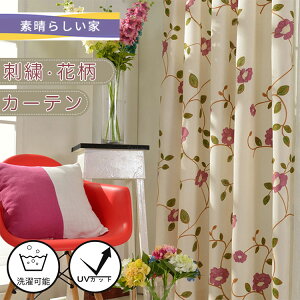 y1cm݂̃I[_[zJ[e 3Ռ c 4Zbg 2ZbghJ ԕ 킢 [XJ[e   Ȗ Y A CeA Pn Vv O猩ɂ 􂦂 