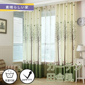 y1cm݂̃I[_[zJ[e 3 Ռ cɕ k {^jJ WJ[h A vg O[ ? ꂢ  Jg[ [X UVJbg Zbg VF[h j̎q q ̎q 