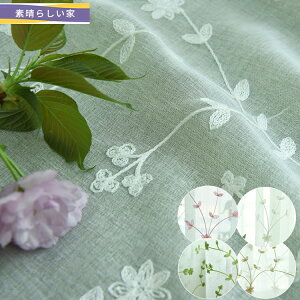 y1cm݂̃I[_[z[XJ[e hJ k [t  Jg[ ԕ AxXN 킢 ̌  IV {^jJ  uvJbg  K[[ o Ԏd؂ rO 