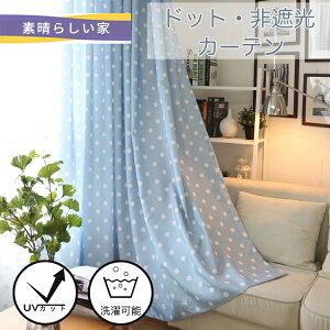 y1cm݂̃I[_[zJ[e k Ռ hbg 킢  v  u[ J[e UVJbg n _ Vv ՔM Ց [X  Ԏd؂ j̎q q ̎q 1