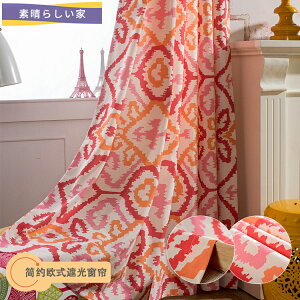 yf炵Ɓzy1cm݂̃I[_[z J[e 􉽕 k rO[pJ[e 􉽕 Ђ`p^[ gFAWg I[igGg ۓI }`J[ Q