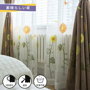 y1cm݂̃I[_[zJ[e hJ ԕ 3Ռ  킢  uvJbg fM ȃGl J[epl ̎q̐Q vCoV[ی rO[h[v xbh[ 