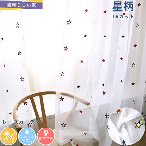 yf炵Ɓzy1cm݂̃I[_[z[XJ[e 킢 UVJbg  k   q p op |op 150x130cm