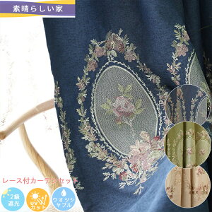 yf炵Ɓzy1cm݂̃I[_[z J[e 4Zbg ԕ hJJ[e 2Zbg 2Ռ R̕ʂ K[[ plh[v cɕ  ȃ`[ rO