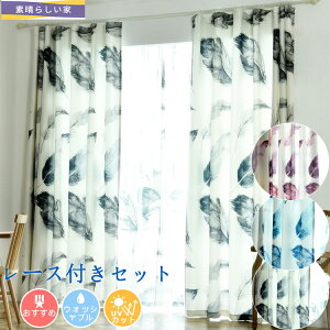 yf炵Ɓzy1cm݂̃I[_[zH tFU[ J[e Ռ Zbg   u[  O[ h fM ՔM h ߓd΍ UVJbg  IV K[[ [XJ[e 