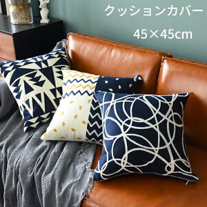 NbVJo[ hJ ہE􉽕 45×45cm ~ 킢  IV Vv_ NbV \t@ Jo[ Jo[ ` p^ G XNGA  NbV CeAt