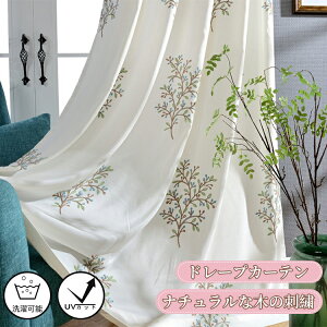 y1cm݂̃I[_[zJ[e k Ռ i`Ȗ؂̎hJ Jg[   킢 I[_[  h[vJ[e 2Zbg 1 UVJbg ՔM fM 􂦂 q