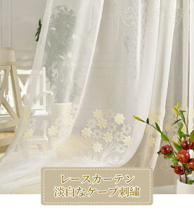 y1cm݂̃I[_[z[XJ[e Pn k ԕ hJ zCg   킢 I[_[  J[e 2Zbg 1 UVJbg 􂦂 q Q rO  o