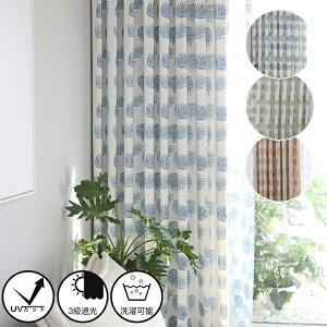 y1cm݂̃I[_[zJ[e k Ռ3  l  킢 UVJbg nCA J[e ՔM fM h u[ O[ CG[ t [t IV 􂦂  o 