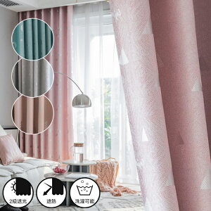 y1cm݂̃I[_[z9F J[e k 2Ռ _  􉽕 t [t  l n 킢 u[ sN O[  ՔM h j̎q q ̎q Vv Ԏd