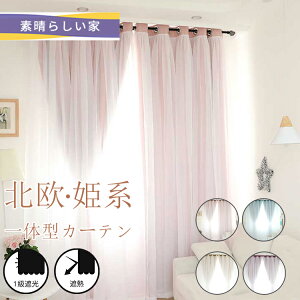 y1cm݂̃I[_[zJ[e dJ[e Pn ̌^J[e Ռ1 k n  킢 sN u[  x[W p[v J[e [Xt uvJbg K[[  ՔM