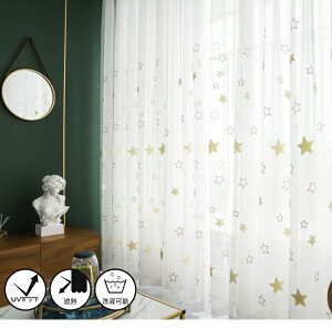 y1cm݂̃I[_[z[XJ[e k Ռ  hJ  Pn 킢 CG[ uE X^[ IV  ̌ K[[ ՔM o  ̎q q j̎q  