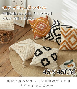 y6Fzy^bZt _炩jbg NbVJo[ zGXjbN D bR  45×45  g  jbg i ӂӂ ҂ݕ zcJo[ ^bZ ze 