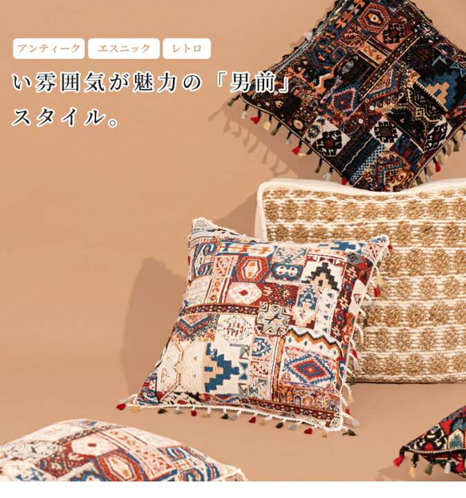 楽天市場】【タッセル付き柔らかニット クッションカバー 45×45cm 