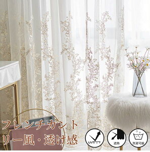 y1cm݂̃I[_[z[XJ[e k Ռ Pn {^jJ OWA[  hJ S[h zCg 킢 AxXN IV  ̌ K[[ ՔM o ̎q q