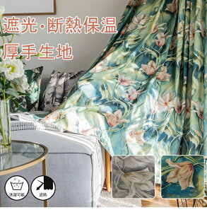 J[e 3 Ռ ԕ k I[_[ g ʉ Jg[ ̌ GKg vg O[ O[ {^jJ S[WX  ՔM rO ʊԎd؂ o C  150 160  1