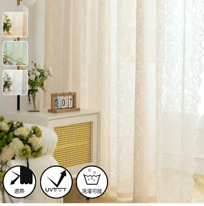 y1cm݂̃I[_[z[XJ[e  GKg zCg O[ x[W ʋC ՔM fM J[e C Ԏd؂ uvJbg [X pl OȒP rO  