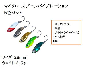 海 釣り スプーン ハードルアーの人気商品 通販 価格比較 価格 Com