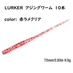 LURKER AWO [ ԃNA 10{ q_̂e[ŔU o oO fCQ[ iCgQ[ 炩f Gr se[ \tgA[ bL J}X k gE