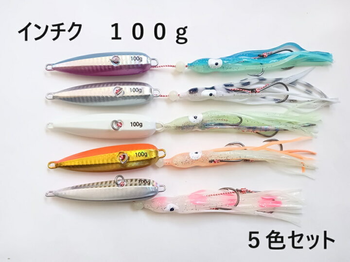 楽天市場】【レビューを書いてプレゼント!】インチク 100g 5色あり 