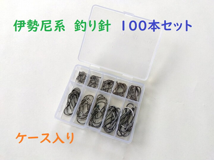 楽天市場】伊勢尼系 釣り針 大量！ シルバー 100本セット マス針 