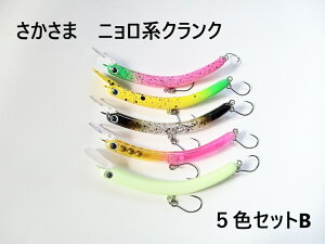 X t ɂn NN NNxCg A[ 65mm 3.6g Ǘނ o[uXtbN gEg jW}X Ci GA ǒނ jn  Iȓ A}X TN}X 