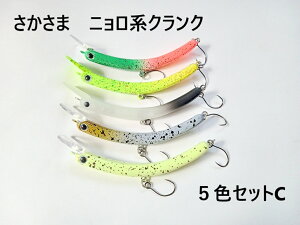 X t ɂn NN NNxCg A[ 65mm 4.3g Ǘނ o[uXtbN gEg jW}X Ci GA ǒނ jn  Iȓ A}X TN}X 