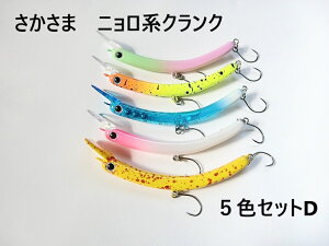 X t ɂn NN NNxCg A[ 65mm 4.3g Ǘނ o[uXtbN gEg jW}X Ci GA ǒނ jn  Iȓ A}X TN}X 