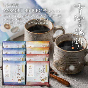 R[q[ Mtg | Ꮊ hbv obO A\[g 5P×8 Mtg ( IWi / VR / }Ch ) | ᎺR[q[ Ε Nn A  yY A   v[g 蕨 