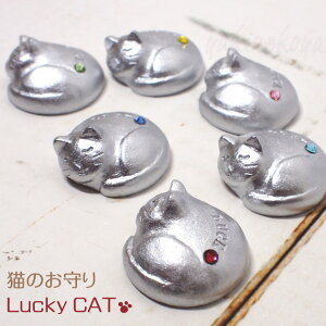 L̂ LUCKY CAT { N J^ ^ ^ K^ N^ d^ ^ Mtg v[g IV L LG LObY ˂ lR Lbg T's COLLECTION eB[YRNV