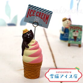 楽天市場 ソフトクリーム看板の通販